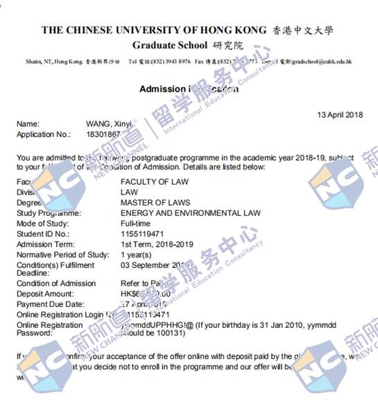 香港中文大学法律专业offer