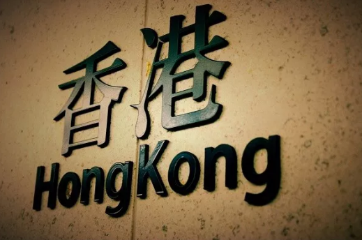 中国香港本科留学申请方式