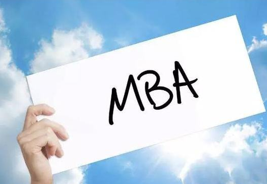 2020年美国MBA留学怎么申请？美国MBA留学申请条件介绍