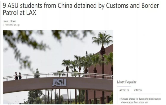 9名中国留学生被扣遣返！关于入境有哪些不可触碰的禁忌？