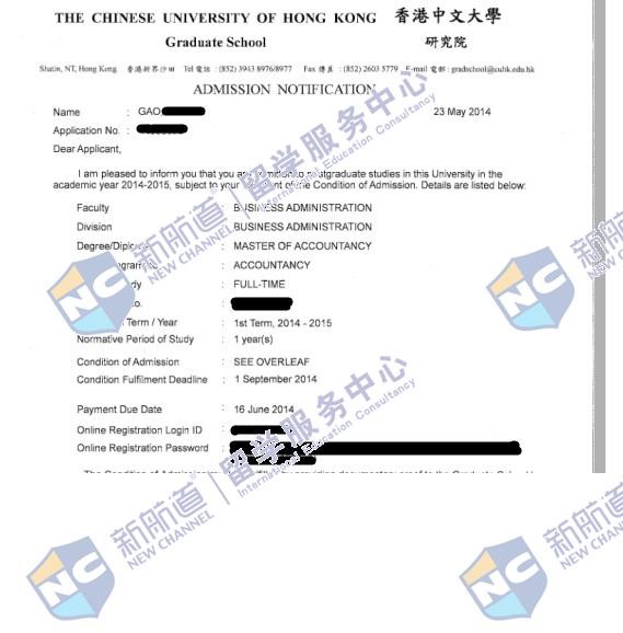 系统选校+文书，成功收获香港中文大学会计专业offer