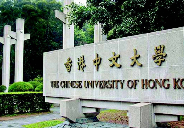 中国香港中文大学.png