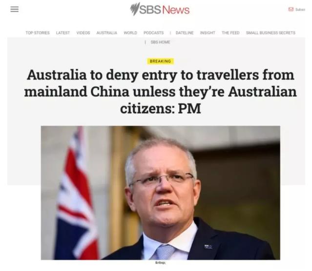 澳大利亚禁止来自中国非澳籍人员入境，各大院校调整开学政策！