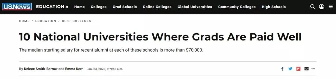 毕业生起薪最高的美国大学TOP10，理工院校霸榜、MIT不是第一