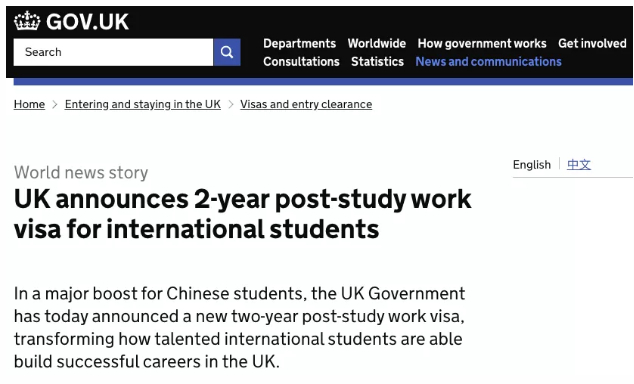 英国留学生工作签证2021年回归，留英生的巨大优势又回来了！