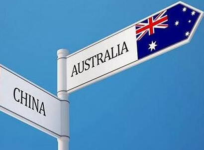 澳洲留学需要什么