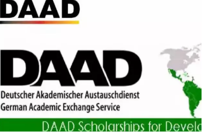 德国将在2020年取消DAAD奖学金！