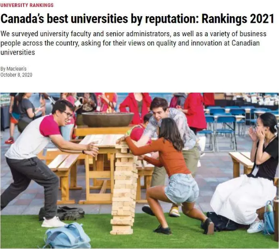 麦克林发布2021年加拿大大学排名，多大连续6年蝉联第一！