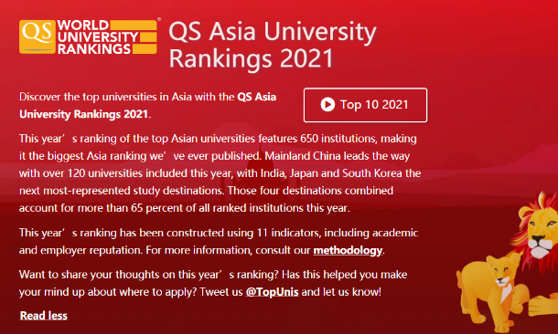 最新！2021QS亚洲大学排名发布，新加坡国立大学稳居第一！