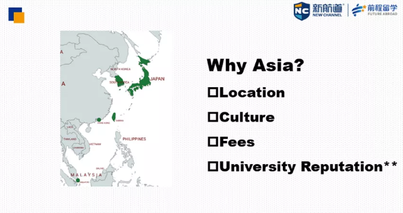 为什么选择亚洲留学？亚洲院校排名怎么样？