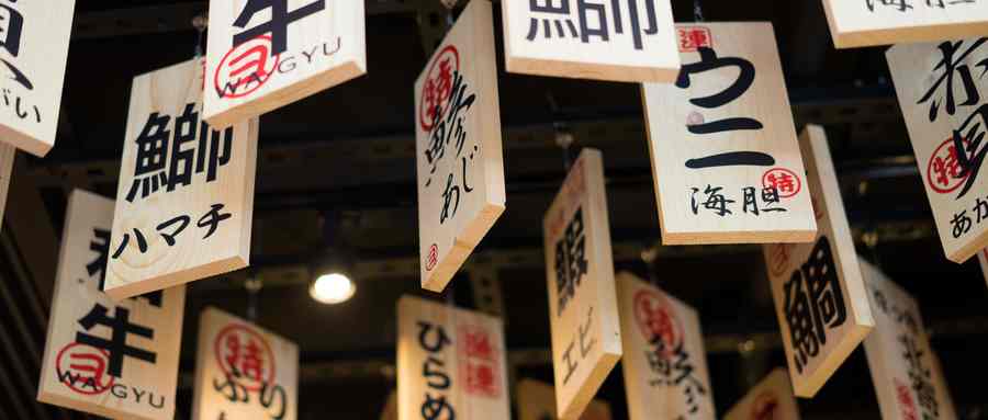 日语零基础能去日本留学吗?