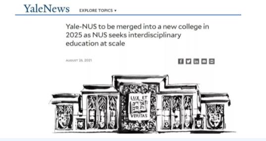 Yale-NUS今年起停止招生，将成立新学院