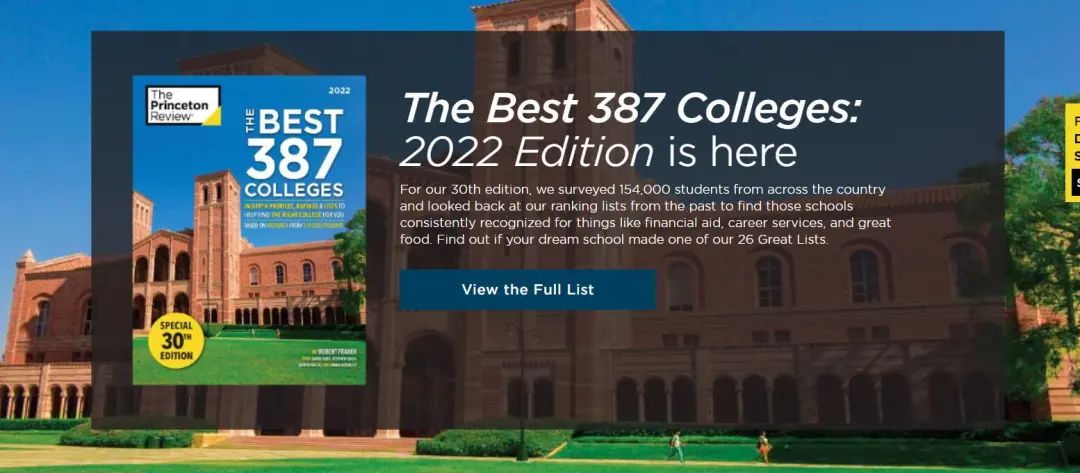 2022《普林斯顿》美国大学排名出炉