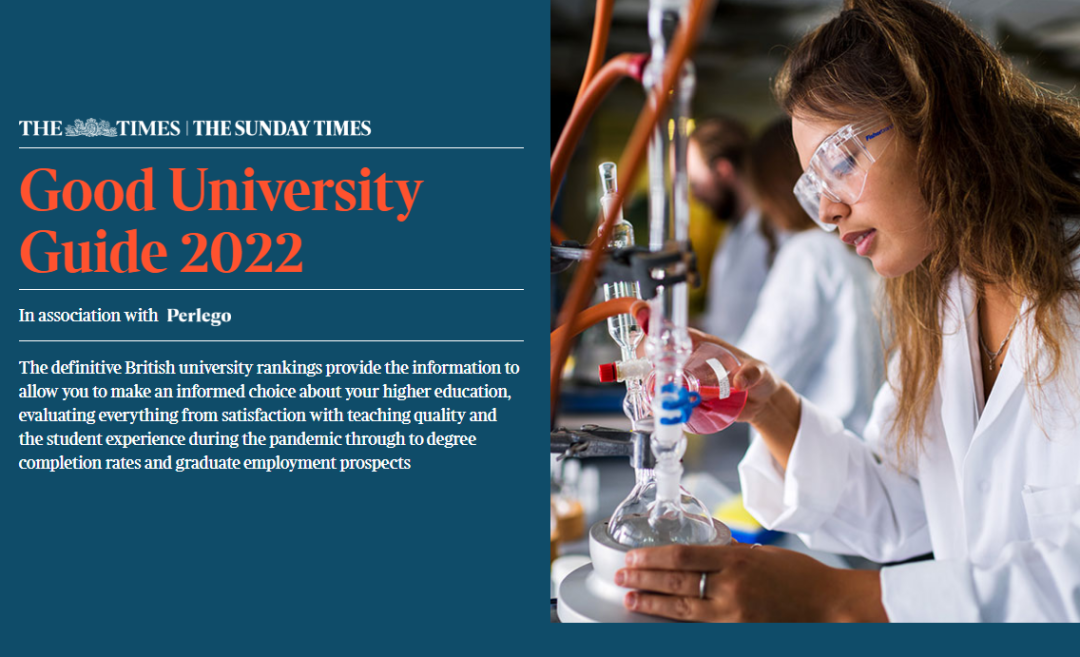 TIMES更新2022年英国大学排名