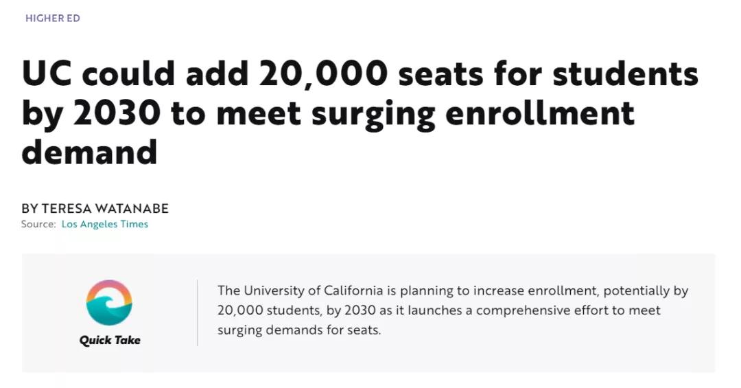 美国藤校宣布2022秋季申请扩招! 加州9所院校同步更新扩招名额!