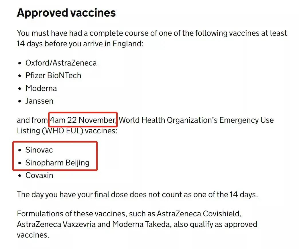 英国认可中国疫苗，11月22日起入境英国免隔离！