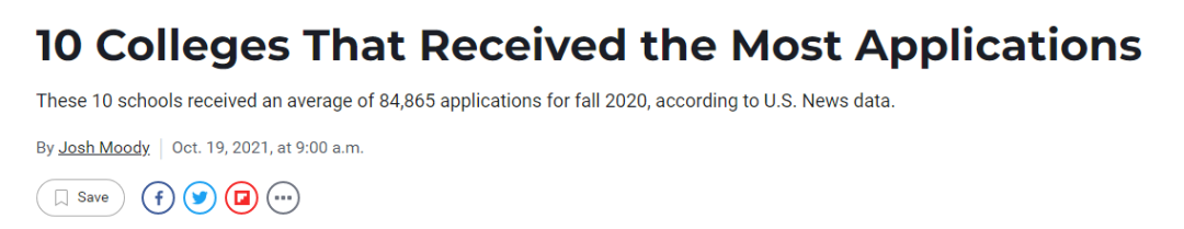 U.S. News公布申请人数多的美国大学排名前十