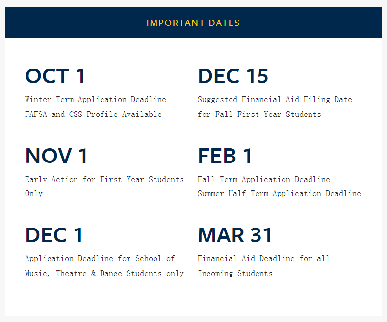 1月即将过半，美国大学申请截止时间到什么时候？