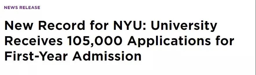 纽约大学申请人数多，纽约大学录取条件是什么？