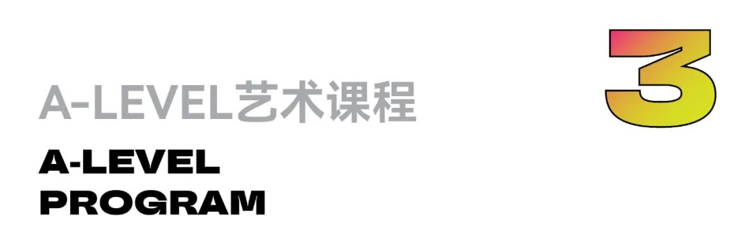 AF艺术留学 2021回望丨伸手摘星的日子依然熠熠生辉