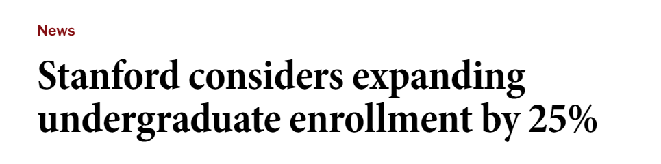 普林斯顿、斯坦福、哥大等多所美国大学宣布扩招