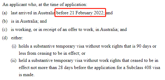 澳洲签证|澳洲408疫情签证重大变更，新增工作要求