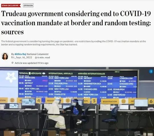 加拿大入境|加拿大将取消所有入境限制！无需接种疫苗，没有核酸，也取消ArriveCAN要求
