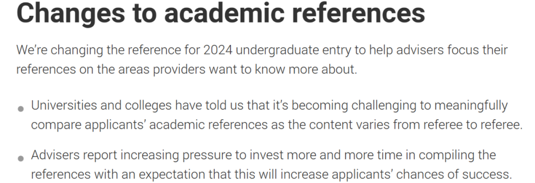 2023年申请季还没有结束UCAS官方悄悄更新了，2024年入学的申请流程不仅如此申请要求也做了重大调整
