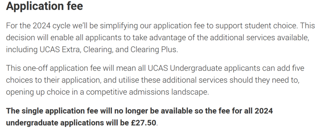 UCAS新一季英本申请规划有变动