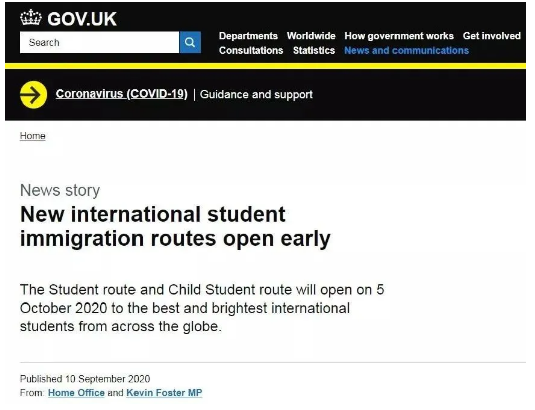 英国学生签证大改革，将于10月5日提前实施！