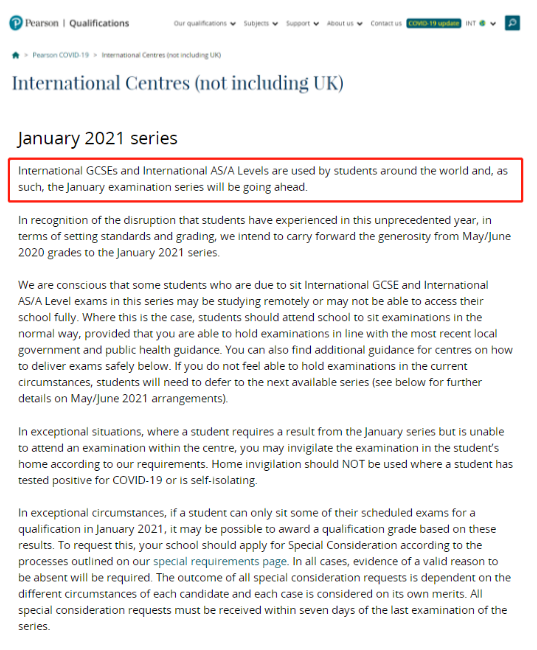 爱德思官方：2021年1月和5/6月国际IAL和IGCSE考试仍正常举行！