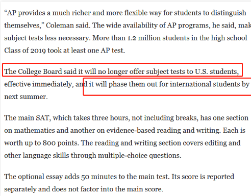 CB官宣取消SAT2及SAT写作考试，这对未来的申请者有何影响？