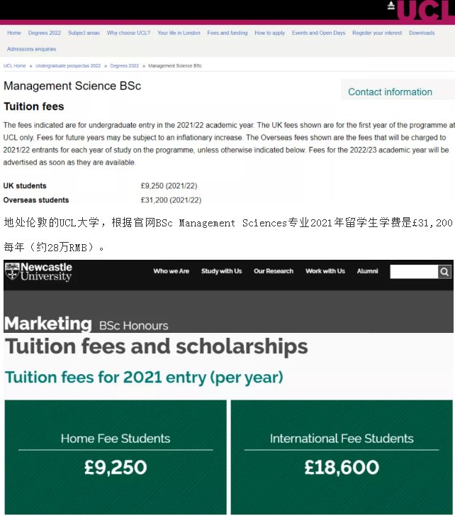 英国大学本科留学费用情况介绍：学费&生活费大概花多少？