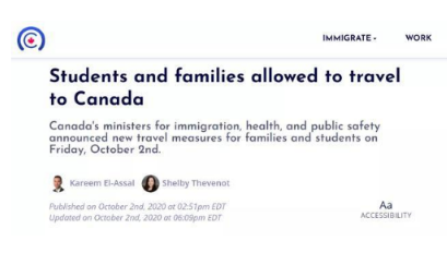 加拿大入境限制放宽，10月22日起留学生可以返校！