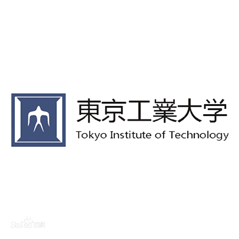 留学日本的理工科同学请注意：东京工业大学排名知多少？