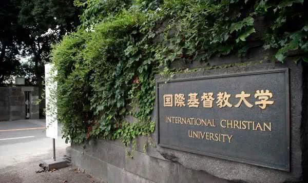 揭秘日本四大顶尖私立大学排名！